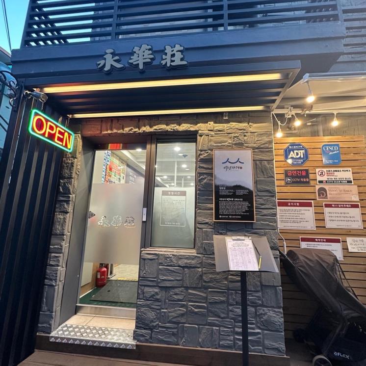 영화장