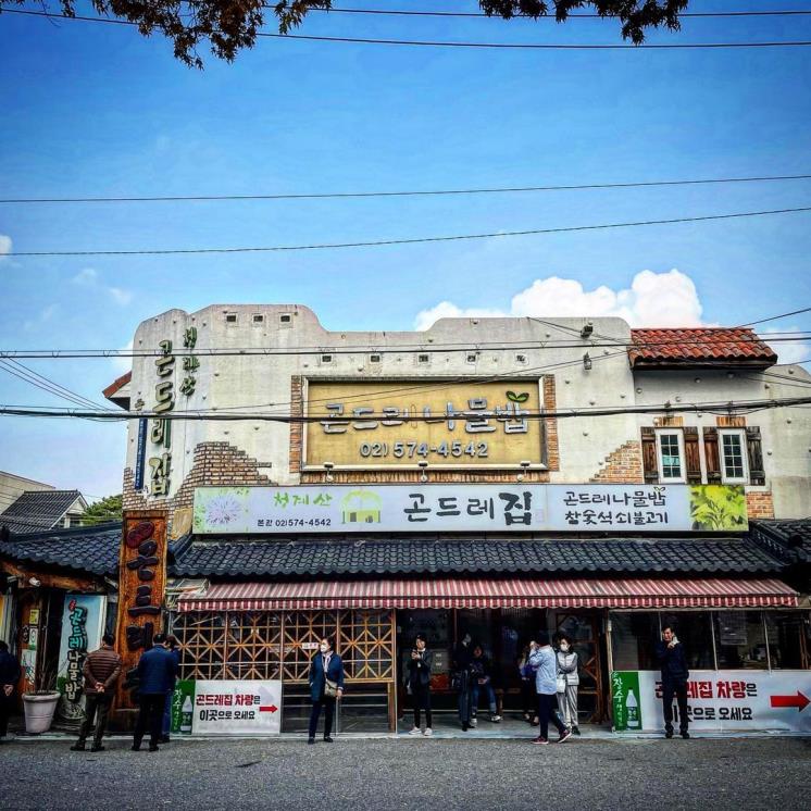 인스타그램 @kim_tablelog