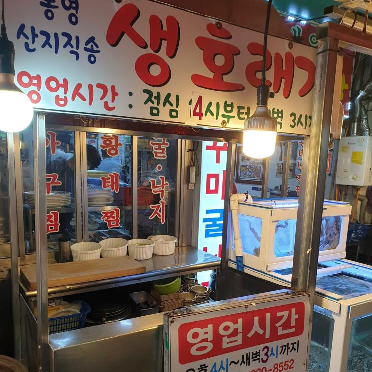 대영황태세상