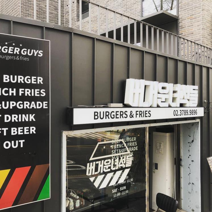 @burgerguyskorea