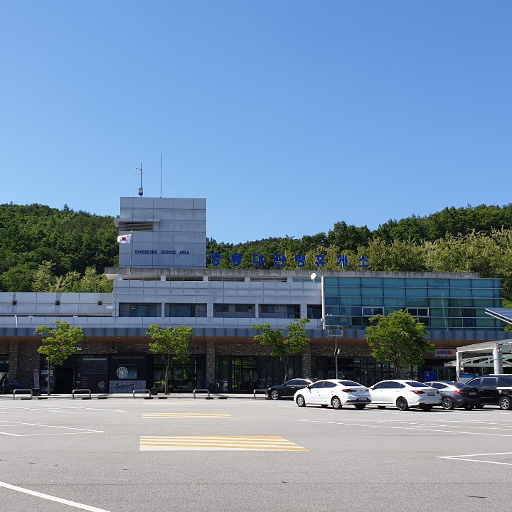 강릉 대관령 휴게소 (인천방향)