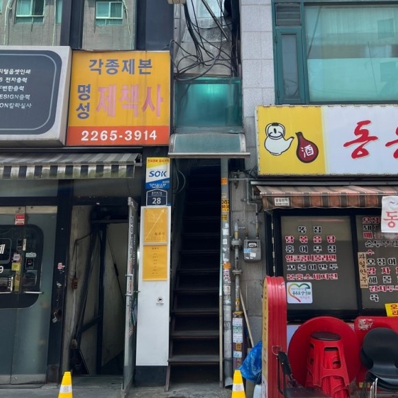 재해석