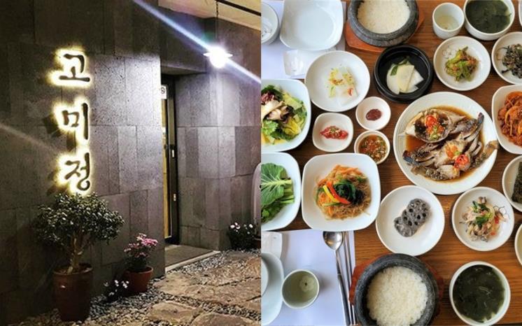 갓 지은 밥과 건강한 재료로 입맛이 살아나는 서울 시내 쌀밥 맛집 4