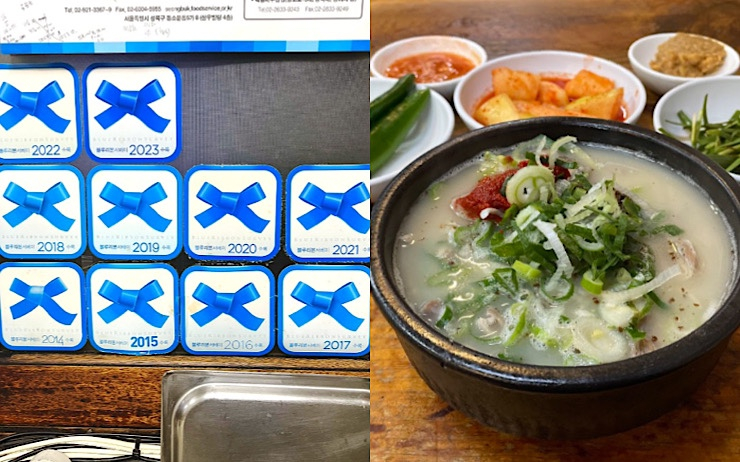 10년 연속 블루리본 서베이 선정 서울 한식 맛집 4