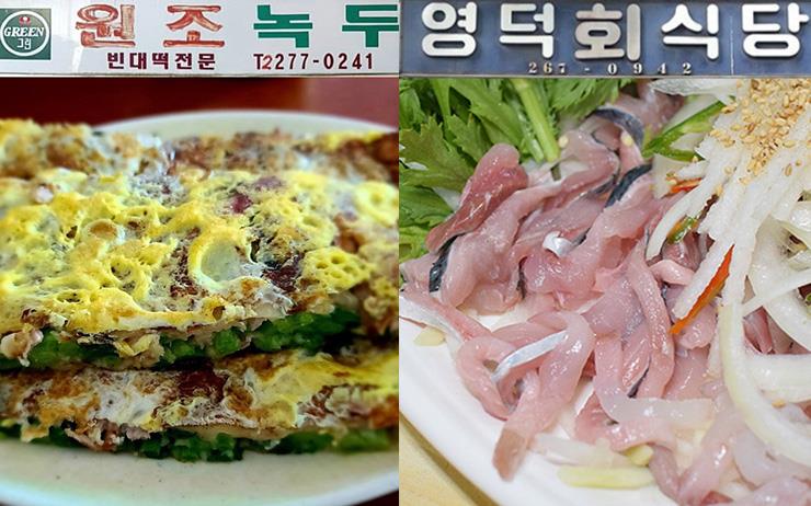 레트로 감성 가득한 간판 맛집, 노포 식당