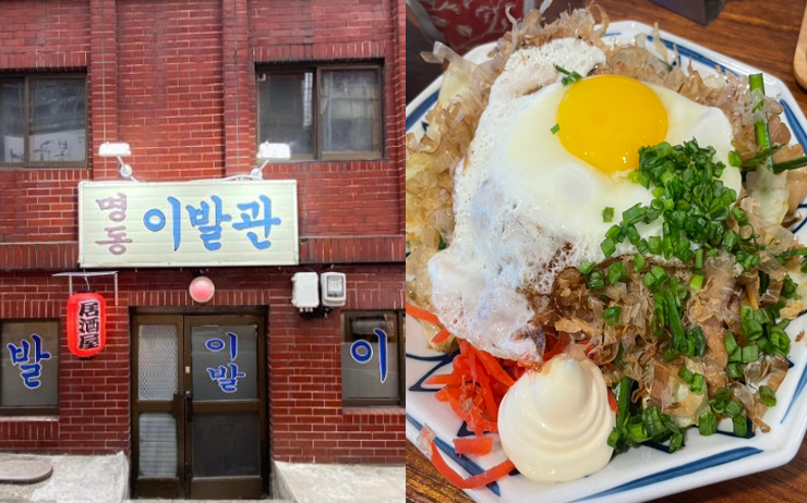 이발관의 변신은 어디까지? 이발관 술집 3 
