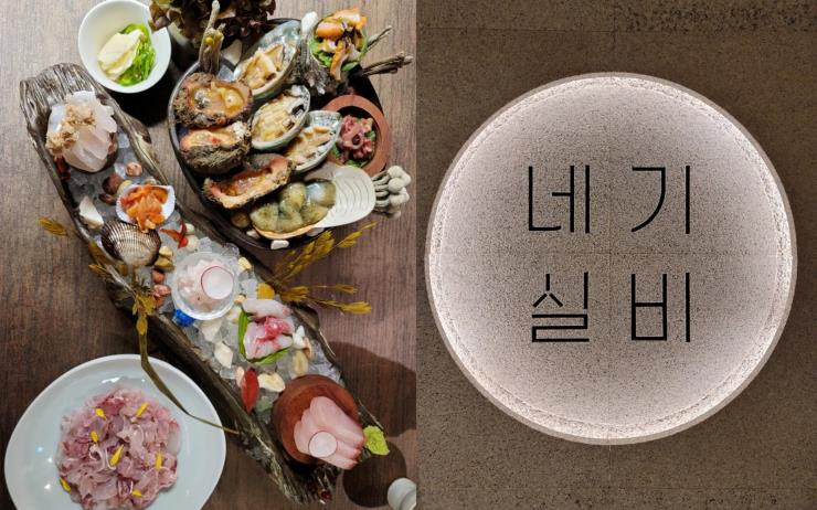 송파, 양재, 학동, 광화문 한식 맡김차림 맛집 4