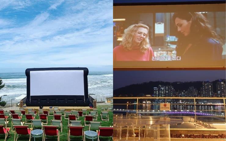 무더위 피서지 서울, 부산, 양양 옥상 영화관 5