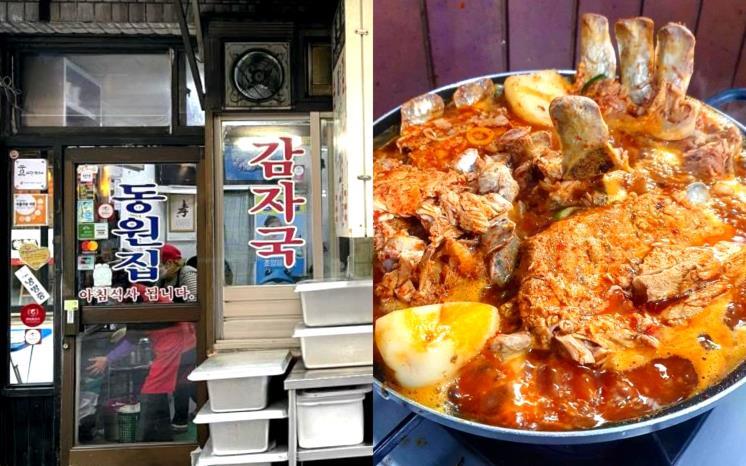 홍대부터 을지로, 성수, 석촌까지 서울의 감자탕 찐 맛집 5 