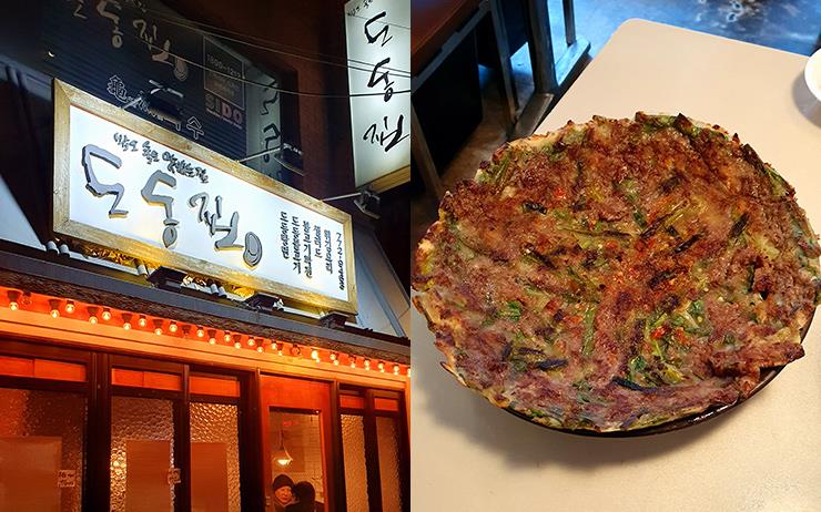 ‘뉴트로 시장들’ 남산 데이트 만능키 후암시장 편