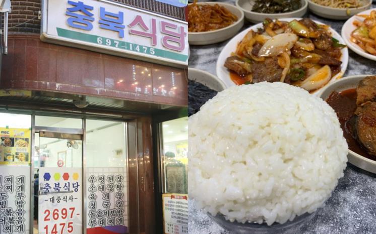 서울, 가평, 부산의 고봉밥 주는 식당 3