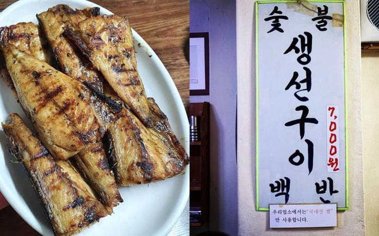 을지로, 노원, 신설동, 양평동에서 먹을 수 있는 숯불 고갈비 맛집 4