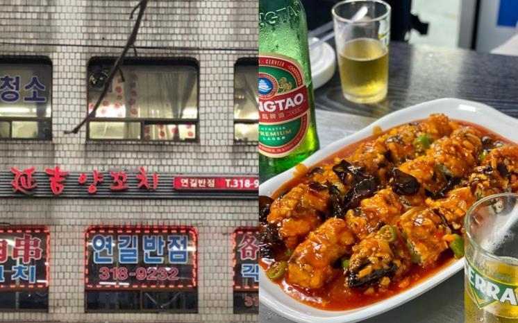 중식당의 신스틸러 어향가지 맛집 5