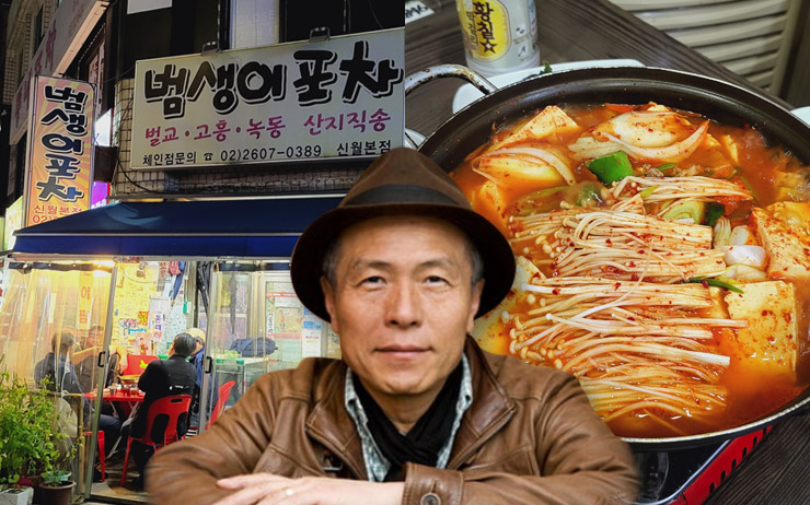 믿고 보는 식객 끝판왕 허영만의 단골 맛집 4
