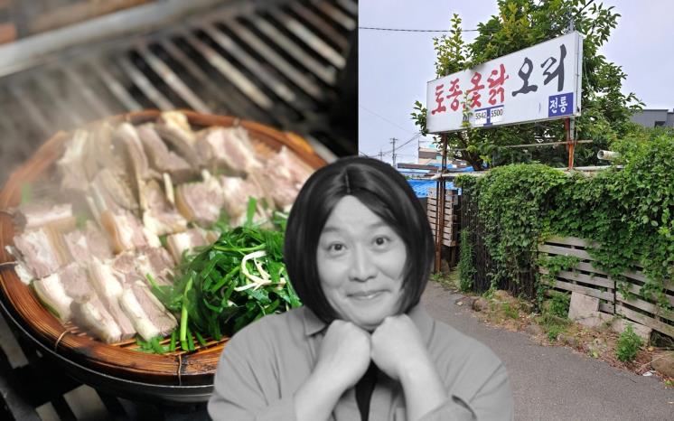 ‘MC민지’ 정준하가 야무지게 먹은 맛집 5